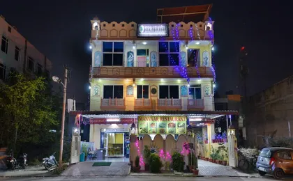 Braj Haveli