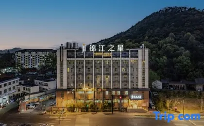 Jinjiang Inn (Zhejiang University Yuquan Campus, West Lake Scenic Area, Hangzhou)