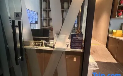 You Hotel (Shanghai Tongji University Siping Road Metro Station Branch)