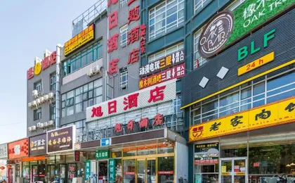 Xuri Hotel