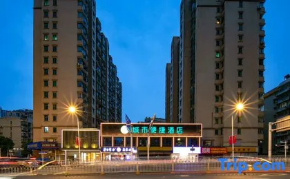 City Comfort Inn (Wuhan Yuejiazui Subway Station)