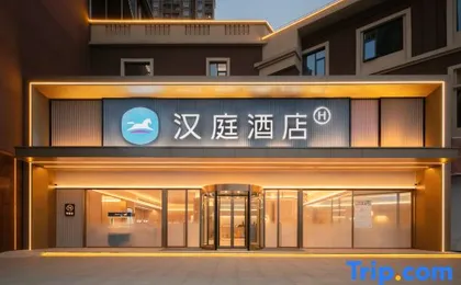 HanTing Hotel (Chongqing Longxing Tianbao Subway Station)