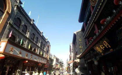 7days Inn Beijing Tiananmen Square