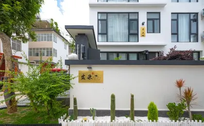 Lando Homestay (Erhai Ecological Corridor Branch)