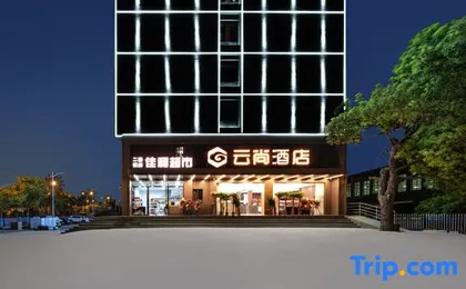 Yunshang Hotel (Wuhan Foxconn Technology Group Store)