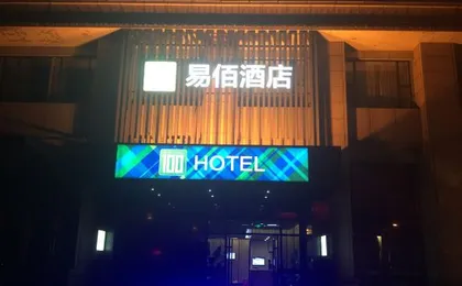 100 Inn Hotel (Shanghai Jiading Daring City)