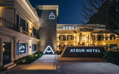 Atour Hotel Shanghai World Expo West Gaoke Road