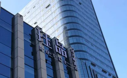 Designer Hotel (Hangzhou International Expo Center)