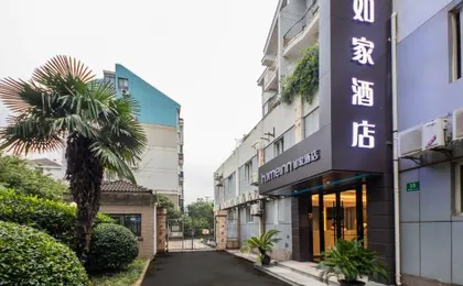 Homeinn · neo (Shanghai Xinzhuang Subway Station South Square)