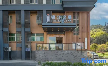 Jinjiang Inn (Zhejiang University Yuquan Campus, West Lake Scenic Area, Hangzhou)