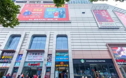 City Comfort Inn Wuhan International Square Union Medical College Hospital