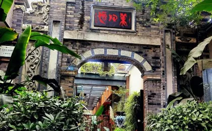 Meitaoyuan Inn