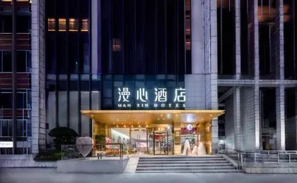 Manxin Hotel Chongqing Guanyinqiao Branch