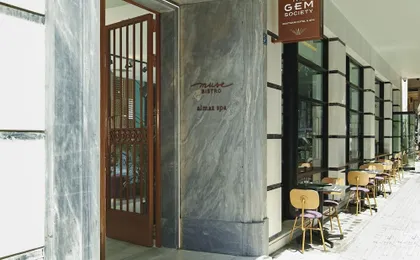 The Gem Society Hotel