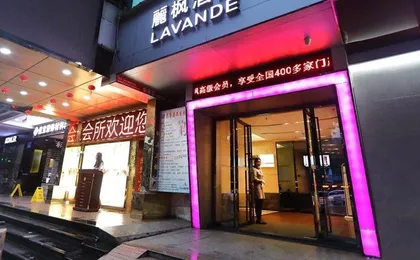 Lavande Hotel Gz Guangbai Xinyi Branch