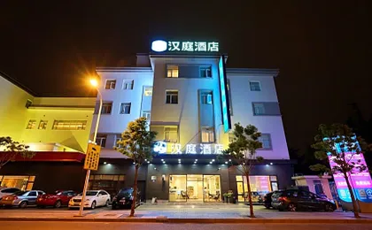 Hanting Hotel Shanghai Xin Hongqiao