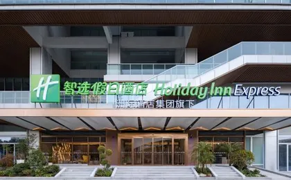 Holiday Inn Express WUHAN EAST LAKE by IHG