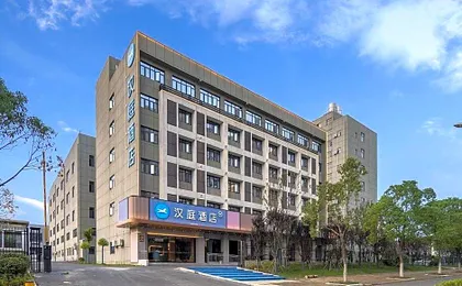 Hanting Hotel Wuhan Caidian Economic Development Zone Changfu Industrial Park