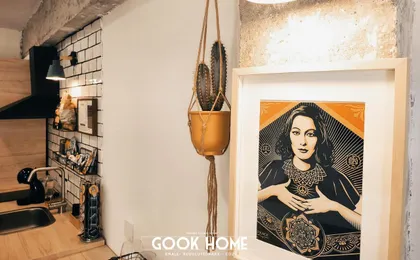 Gook Home Beach