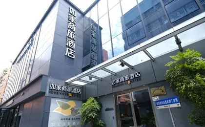 Homeinn Selected Hotel (Shenzhen Bao'an International Airport)