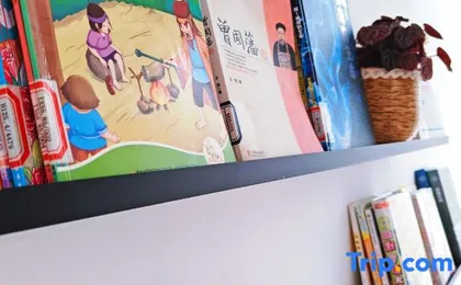 Yi Yun Homestay