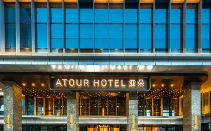 Atour S Hotel Wuhan Zhong Nan Road Dream Plaza