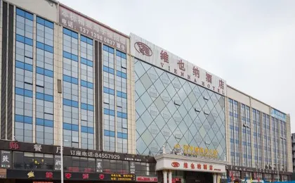 Vienna Hotel (Shenzhen South China City, Hehua Metro Station)