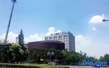 Shubohao Hotel