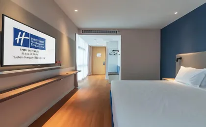 Holiday Inn Express Nanjing Jiangbei Yushan