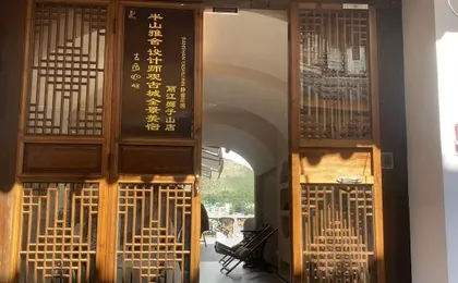 Lijiang Banshan Elegant House · Designer View Ancient City Panorama · Quiet Garden