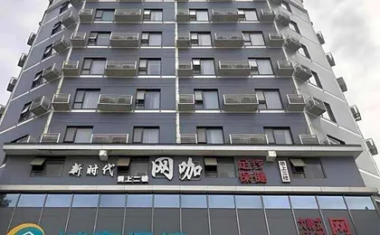 City Comfort Inn Wuhan Dongwu Avenue Light Rail Station