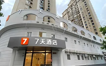 7 Days Inn Shanghai Oriental Pearl Yuanshen Road Metro Station