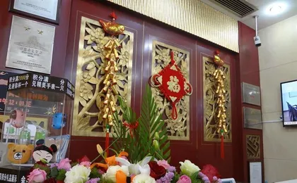 Chunshengkan Hotel