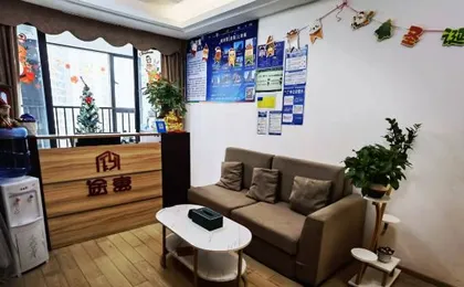 Tuyu Theme Apartment (Guangzhou Dashadong Subway Station)