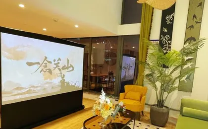 Youyoujia Holiday Villa (Hangzhou Zhejiang University Zijin Harbor Xixi Sky Street)