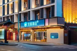 Hanting Hotel Chendu Wuhou Jinli