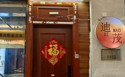 Dimao Boutique Apartment (Guangzhou Beijing Road Pedestrian Street)
