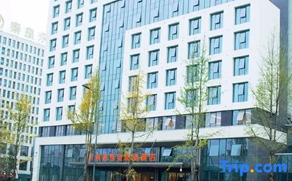 Qinhuang Yong'an Boutique Hotel