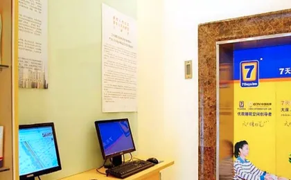 7 Days Inn Shanghai Daning International Yanchang Road Metro Station
