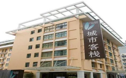 City Inn Zhuzilin