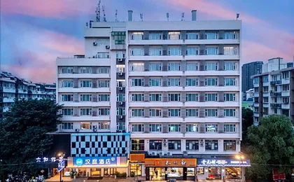 Hanting Hotel Hangzhou West Lake Cultural Square Chaohui Road