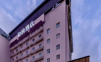 Yitel Hotel(Guangzhou Pazhou Exhibition Center Canton Tower)