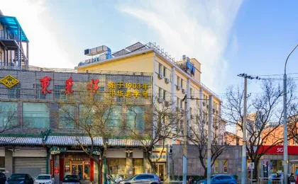 Homeinn Hotel (Beijing Yansha Xinyuanli)