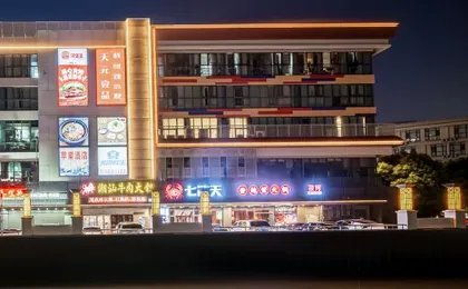 Apple Hotel (Shanghai Bijiang Plaza)