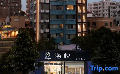 Shenzhen Haiyue Hotel (Nanshan Window Shop of the World）