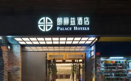 PALACE hotels (Beijing Jinsongpanjiayuan Beijing University of Technology West Gate Subway Station)