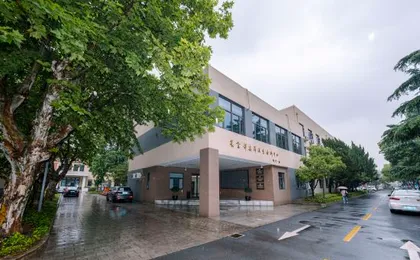 Shanghai Ocean Fishery Training Center Hote