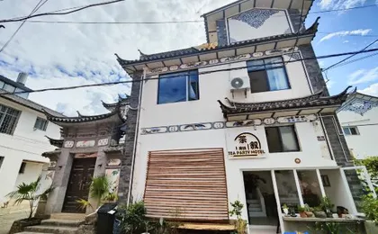 China/Yunnan/No. 190, Yincang Road, Dali Town, Dali City