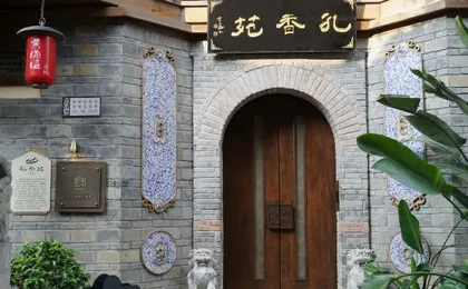 Chongqing Meixizai and Oriental Aesthetic Design Resort Hotel (Laojundong Branch)
