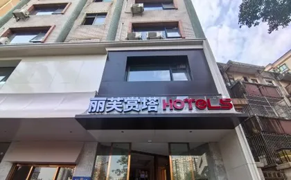 Poshtel (Canton Tower Consulate)